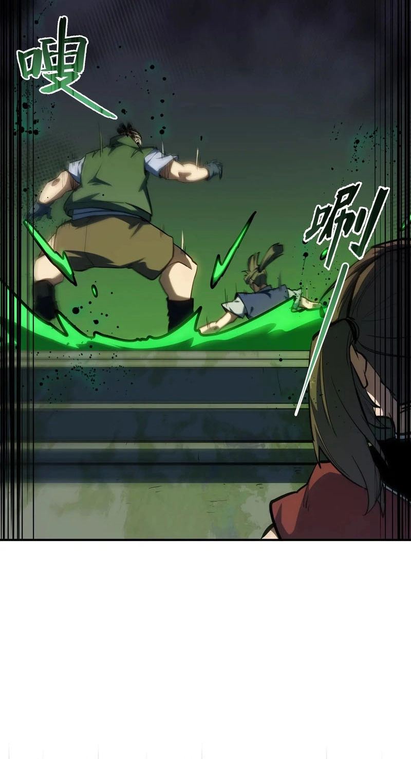 Invincible With Only a Single Point of HP Chapter 39 - Page 13