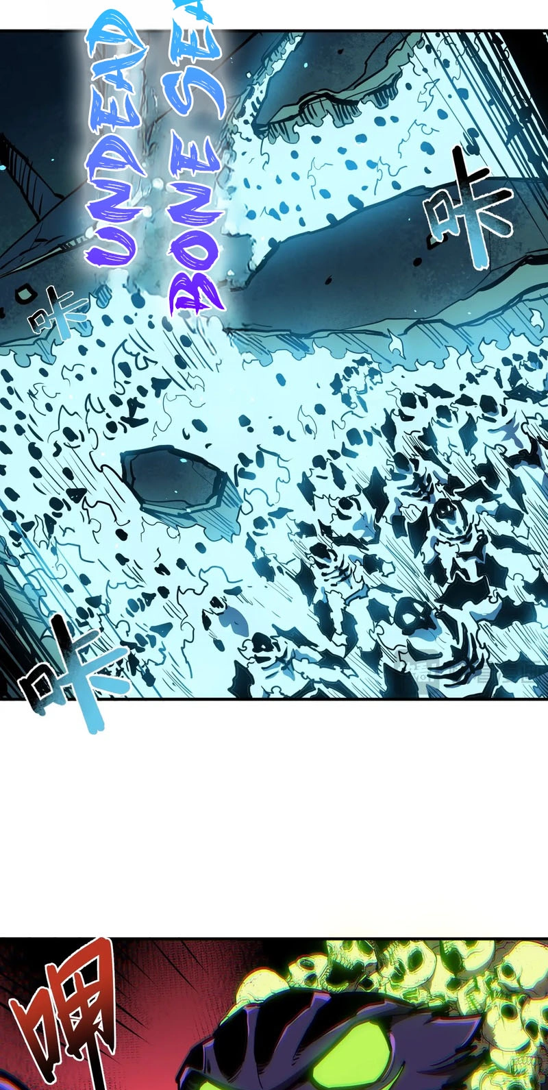 Invincible With Only a Single Point of HP Chapter 39 - Page 43