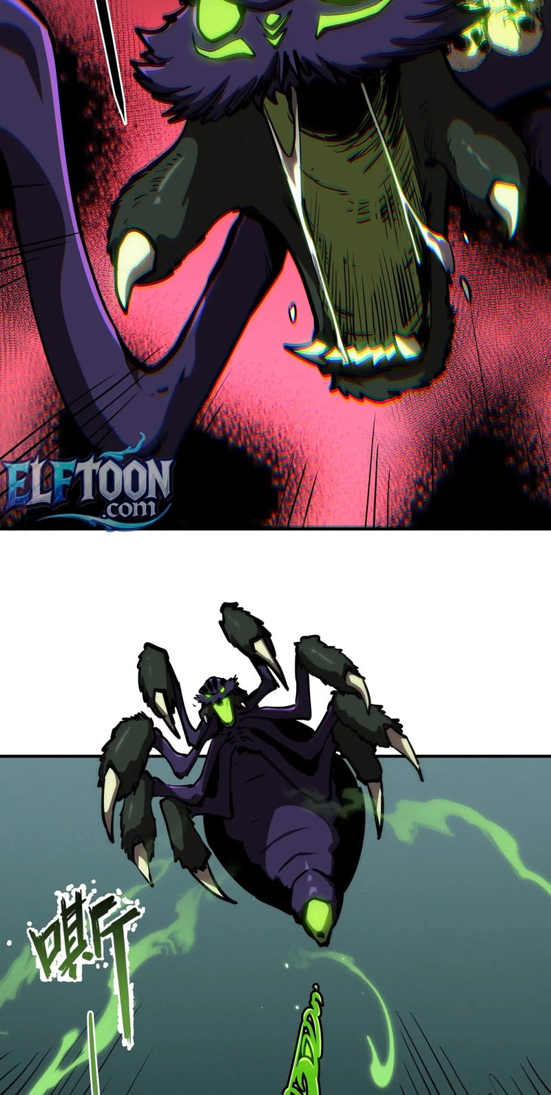 Invincible With Only a Single Point of HP Chapter 39 - Page 44