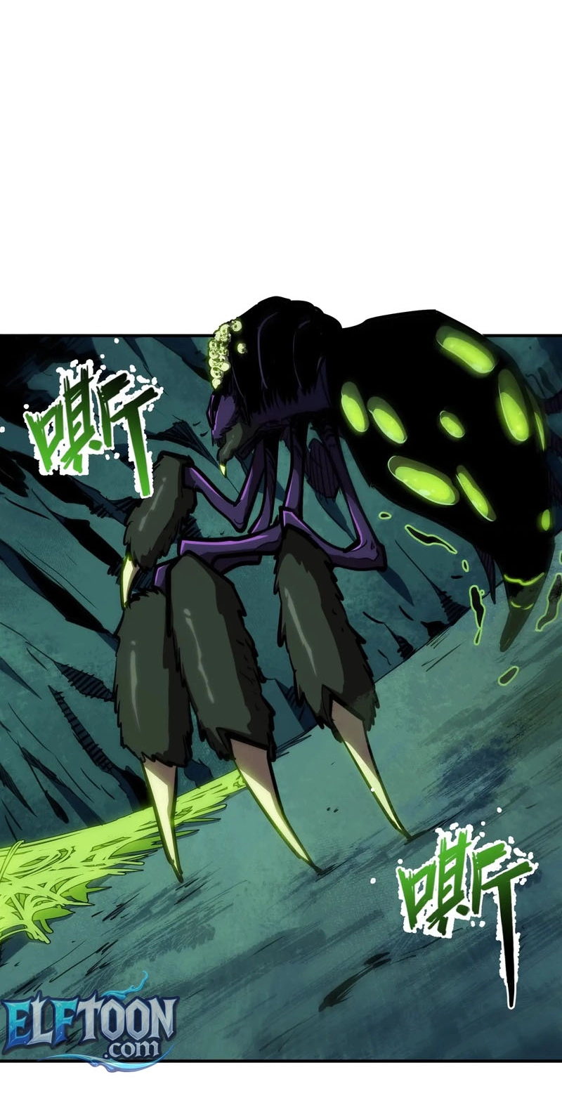 Invincible With Only a Single Point of HP Chapter 39 - Page 46