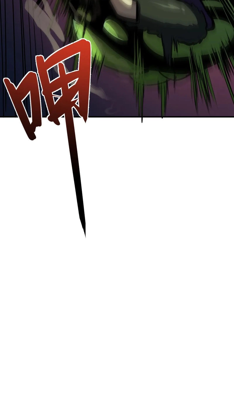 Invincible With Only a Single Point of HP Chapter 39 - Page 52
