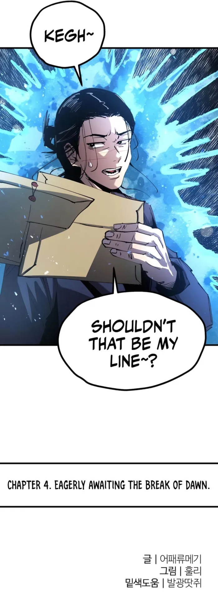 Island of Stars and Chains Chapter 4 - Page 14