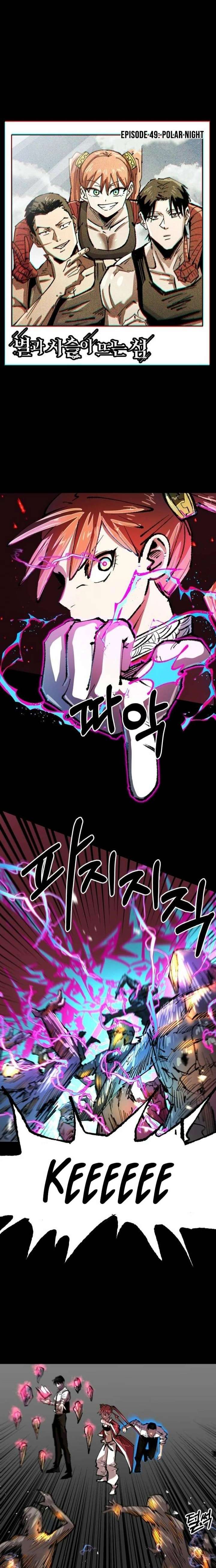 Island of Stars and Chains Chapter 49 - Page 3