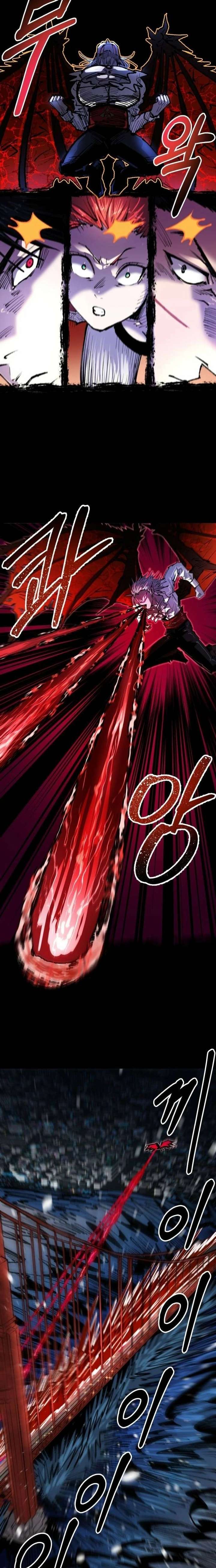 Island of Stars and Chains Chapter 49 - Page 9
