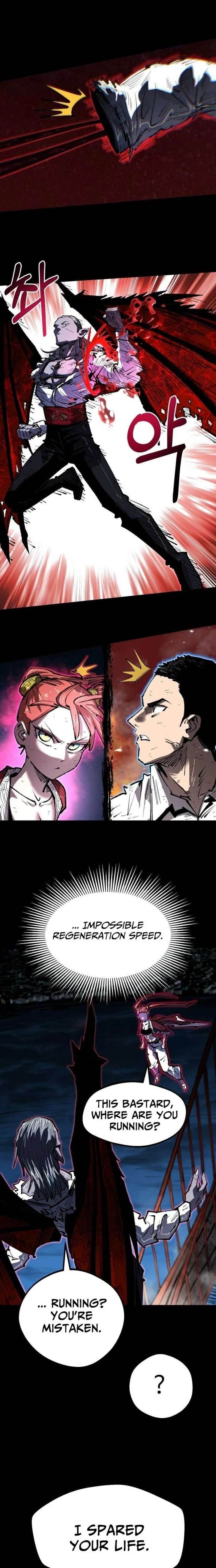Island of Stars and Chains Chapter 49 - Page 14