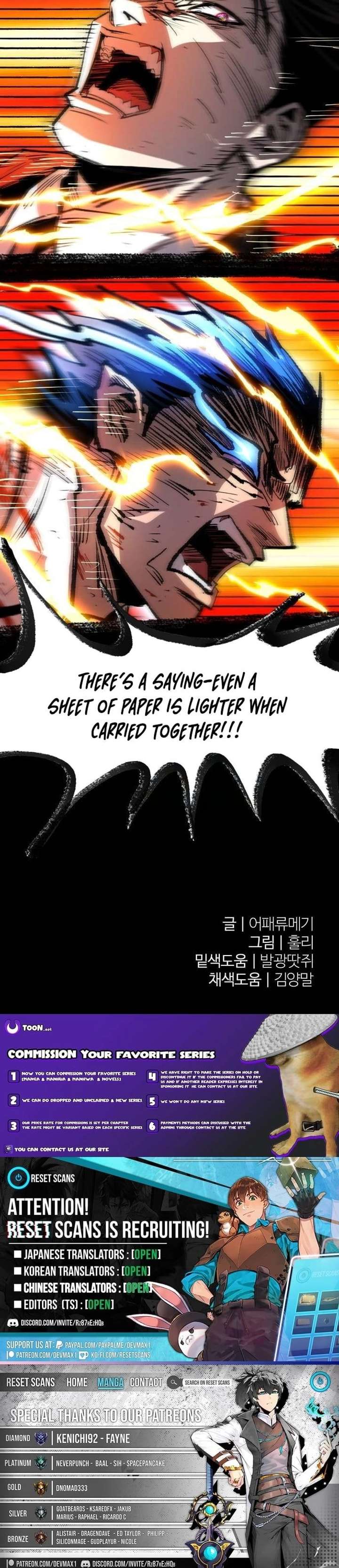Island of Stars and Chains Chapter 52 - Page 28