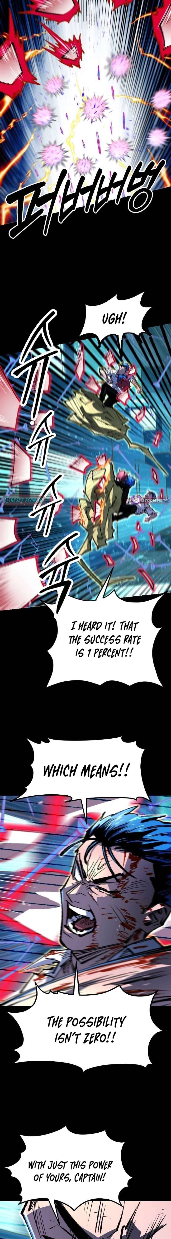 Island of Stars and Chains Chapter 53 - Page 4