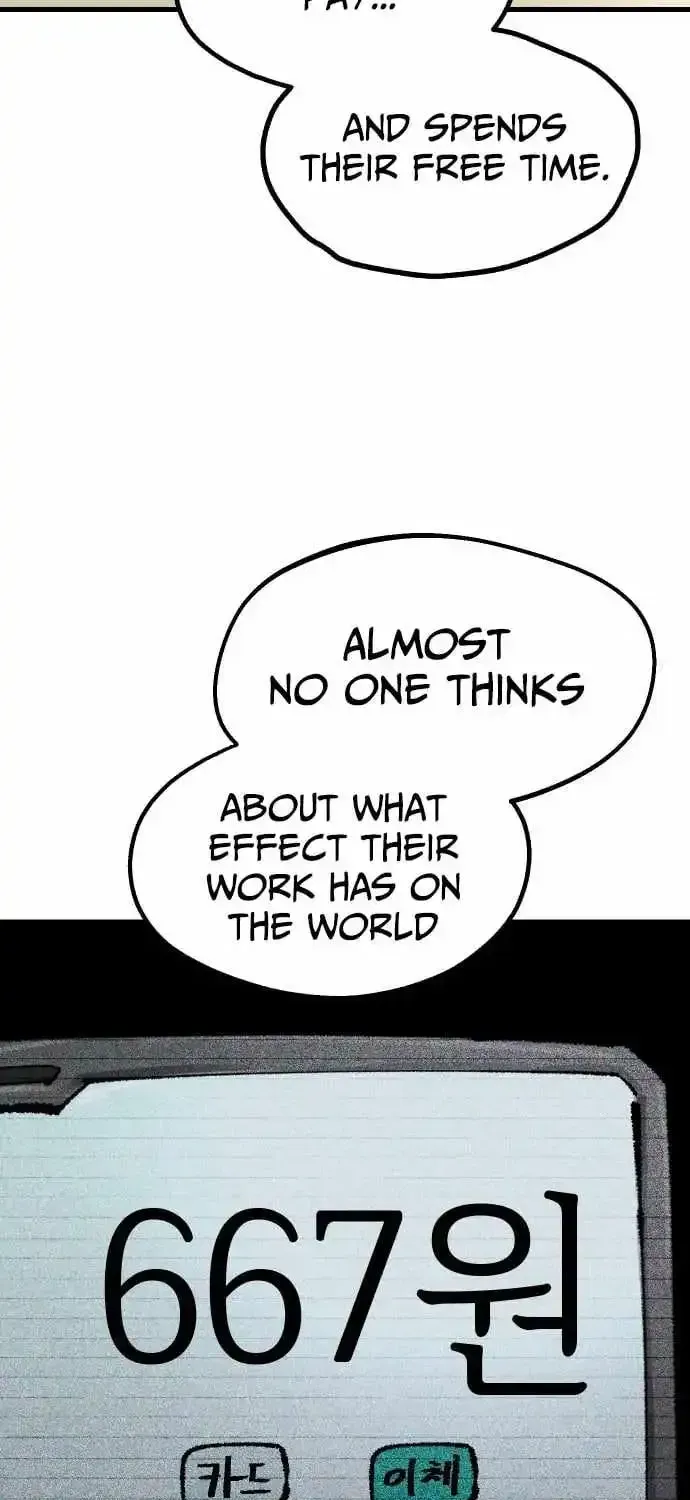 Island of Stars and Chains Chapter 56 - Page 16