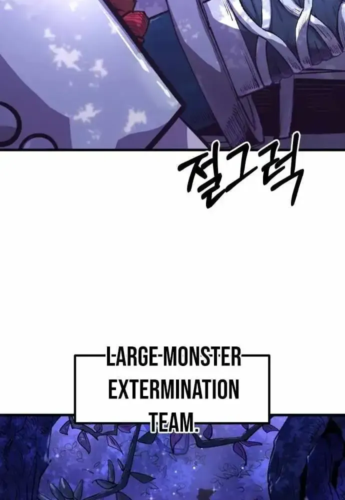 Island of Stars and Chains Chapter 56 - Page 61