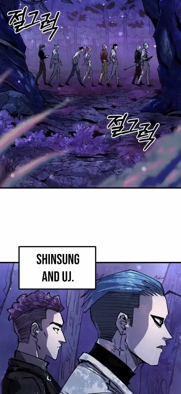 Island of Stars and Chains Chapter 56 - Page 62