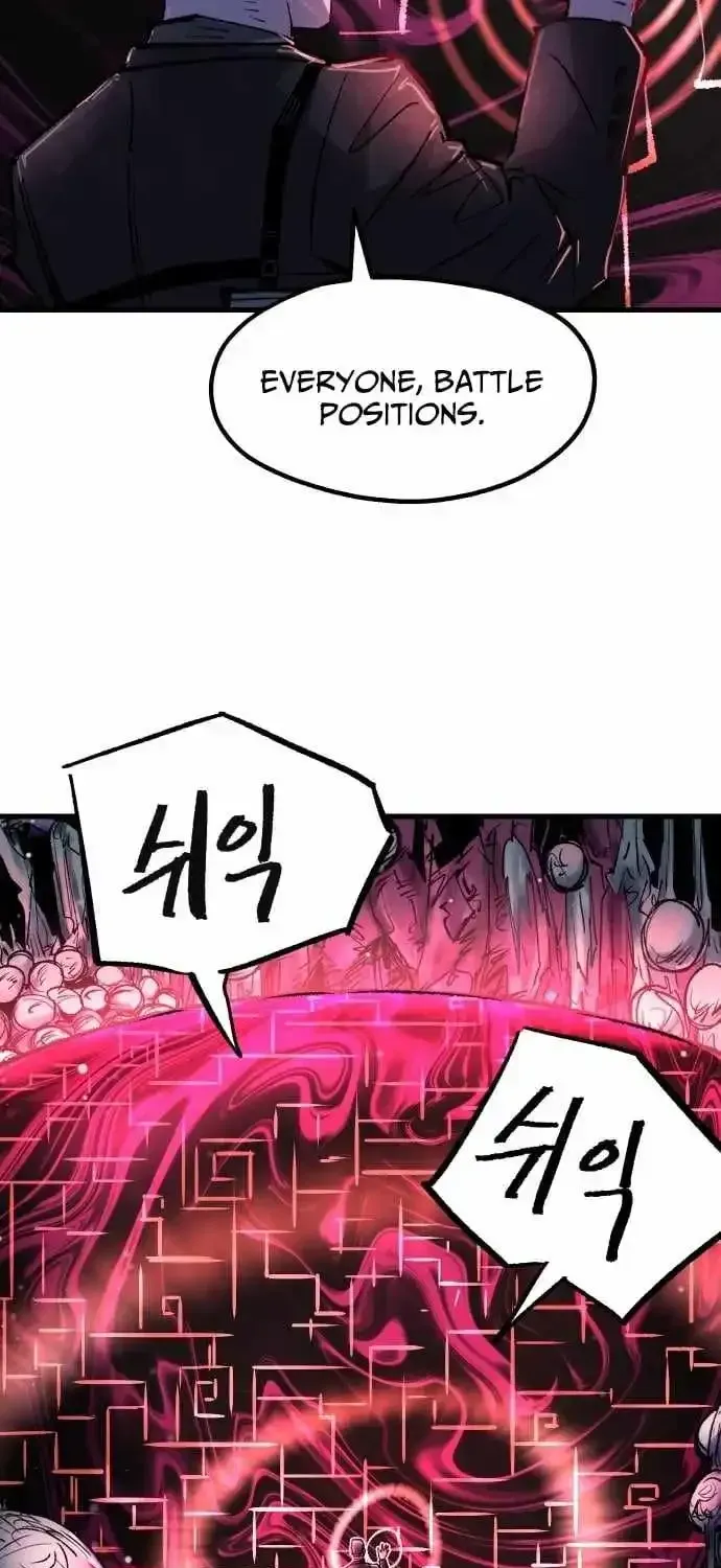 Island of Stars and Chains Chapter 56 - Page 69