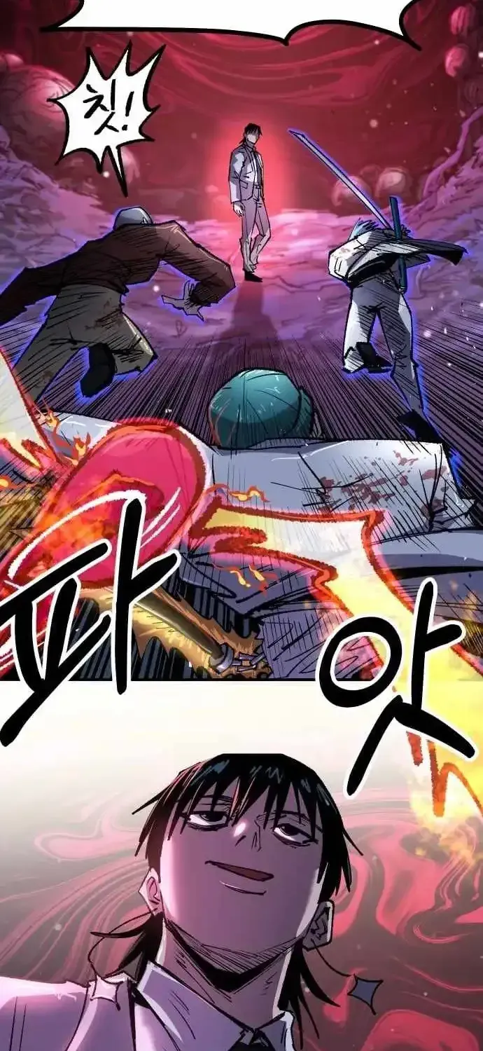 Island of Stars and Chains Chapter 57 - Page 4