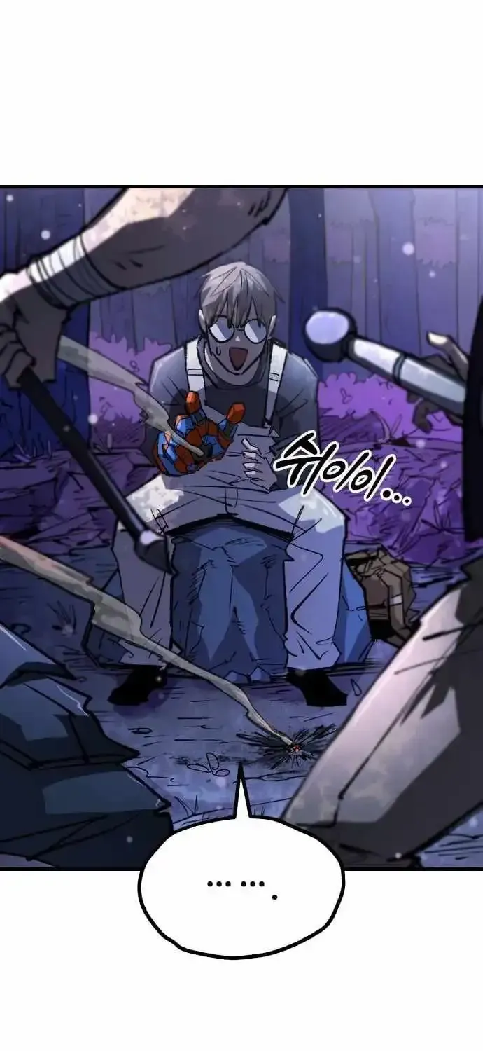 Island of Stars and Chains Chapter 57 - Page 47
