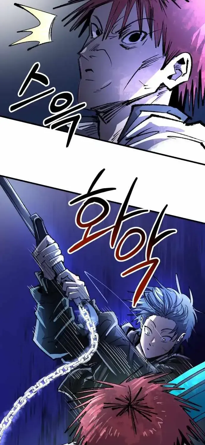 Island of Stars and Chains Chapter 58 - Page 57
