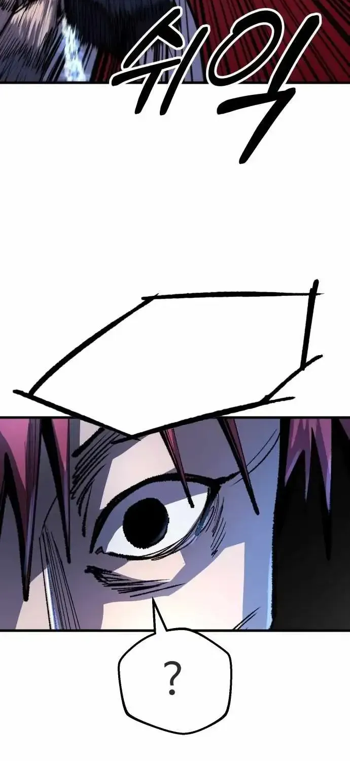 Island of Stars and Chains Chapter 58 - Page 59