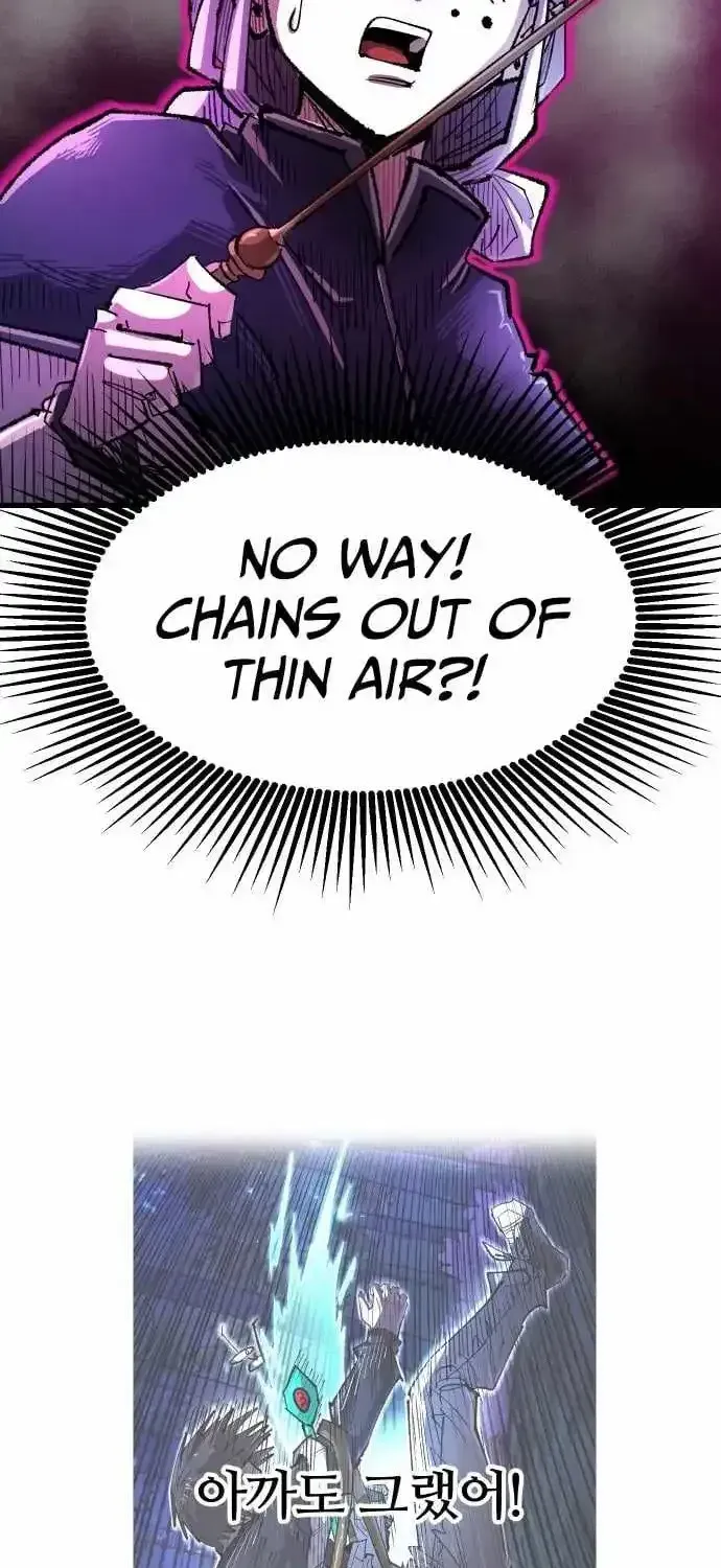 Island of Stars and Chains Chapter 59 - Page 6