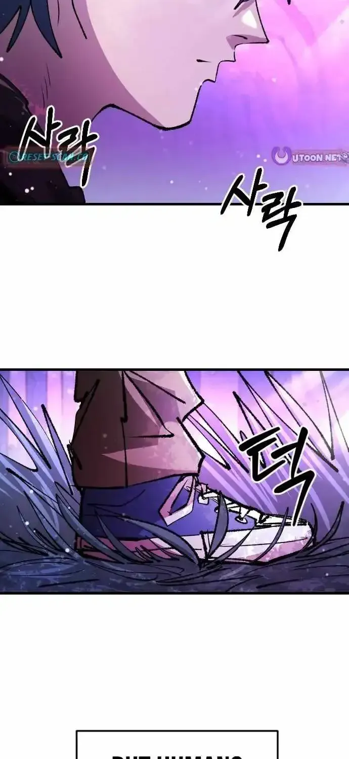 Island of Stars and Chains Chapter 59 - Page 27