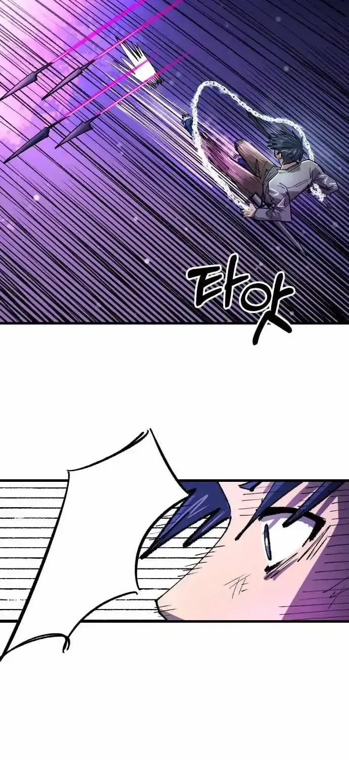 Island of Stars and Chains Chapter 59 - Page 48