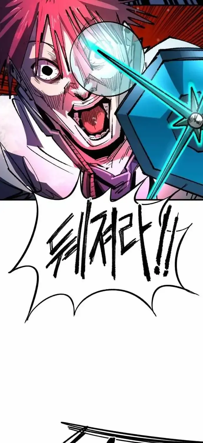 Island of Stars and Chains Chapter 59 - Page 50