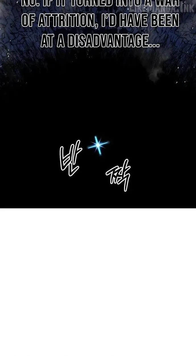 Island of Stars and Chains Chapter 65 - Page 86