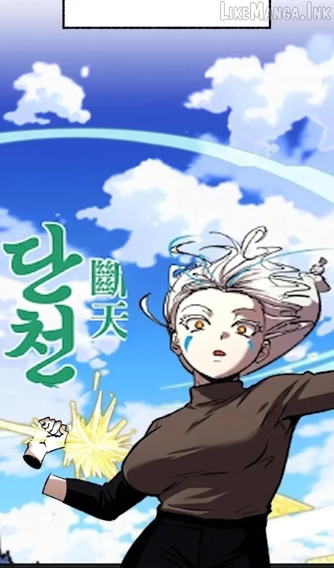 Island of Stars and Chains Chapter 65 - Page 105