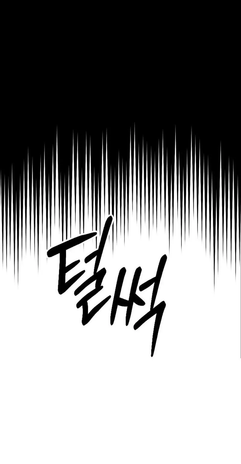 Island of Stars and Chains Chapter 71 - Page 48