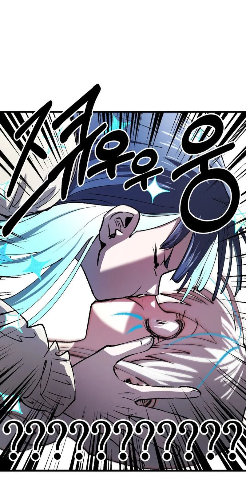 Island of Stars and Chains Chapter 71 - Page 55