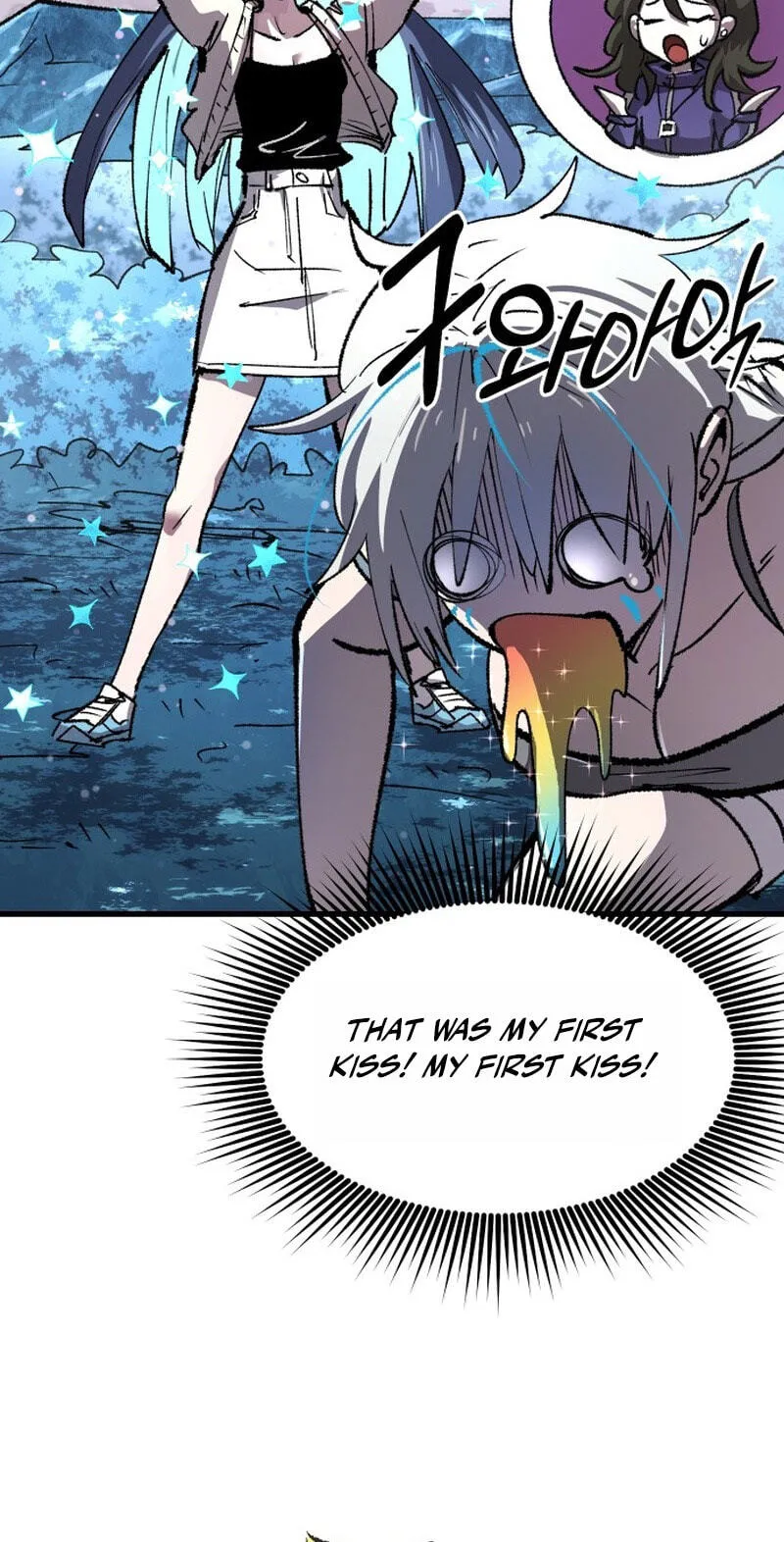 Island of Stars and Chains Chapter 71 - Page 58