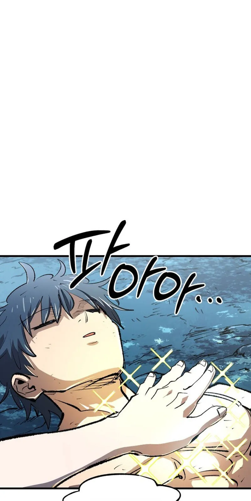 Island of Stars and Chains Chapter 71 - Page 67
