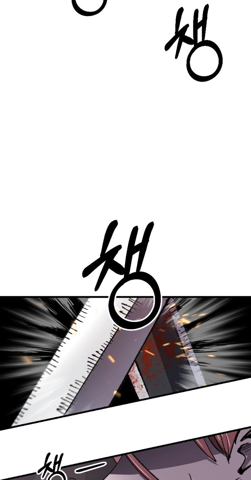Island of Stars and Chains Chapter 72 - Page 7
