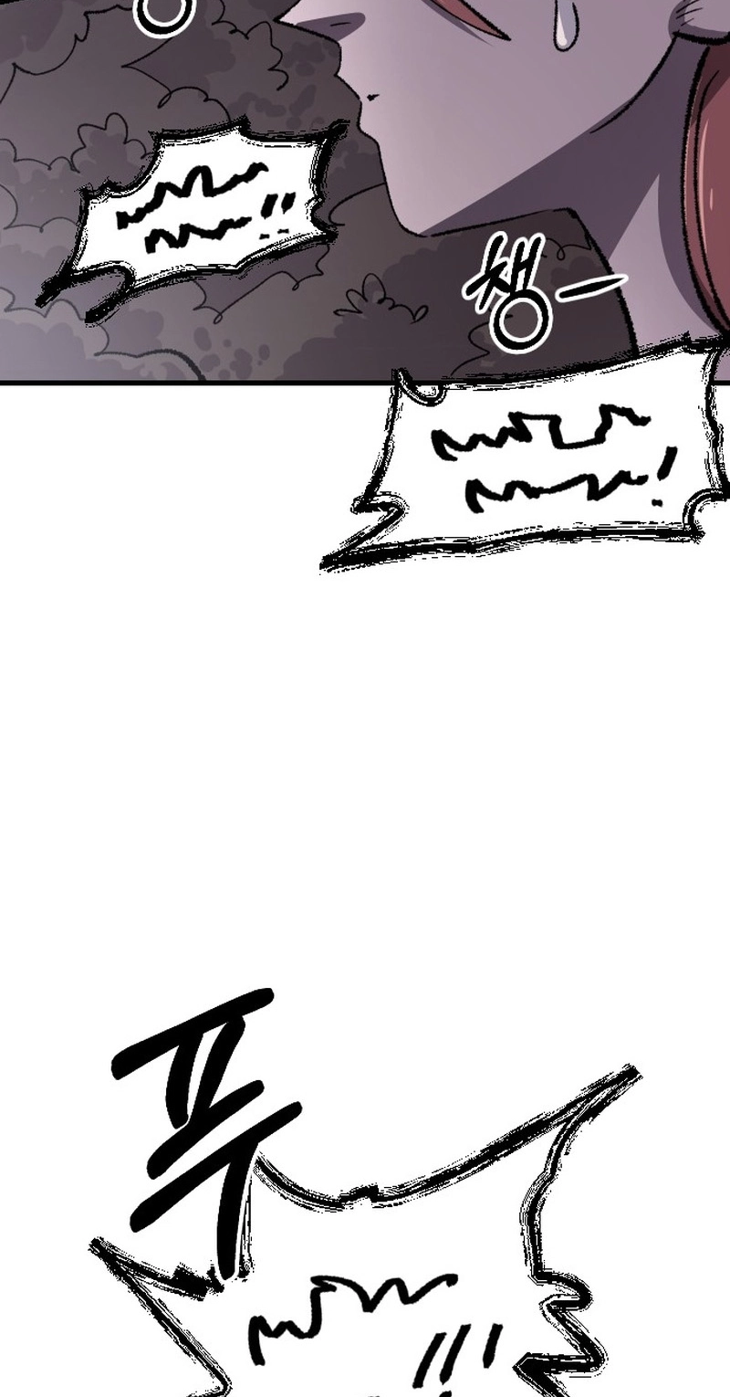 Island of Stars and Chains Chapter 72 - Page 8