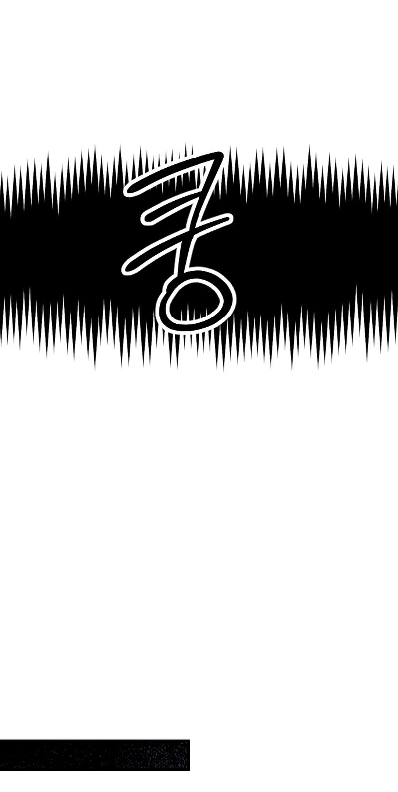 Island of Stars and Chains Chapter 72 - Page 17