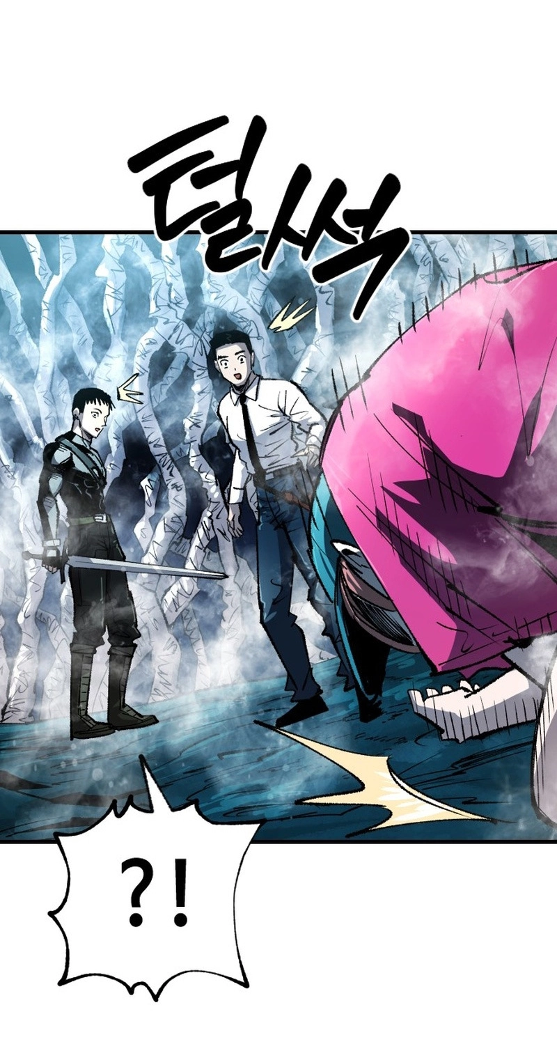 Island of Stars and Chains Chapter 72 - Page 40