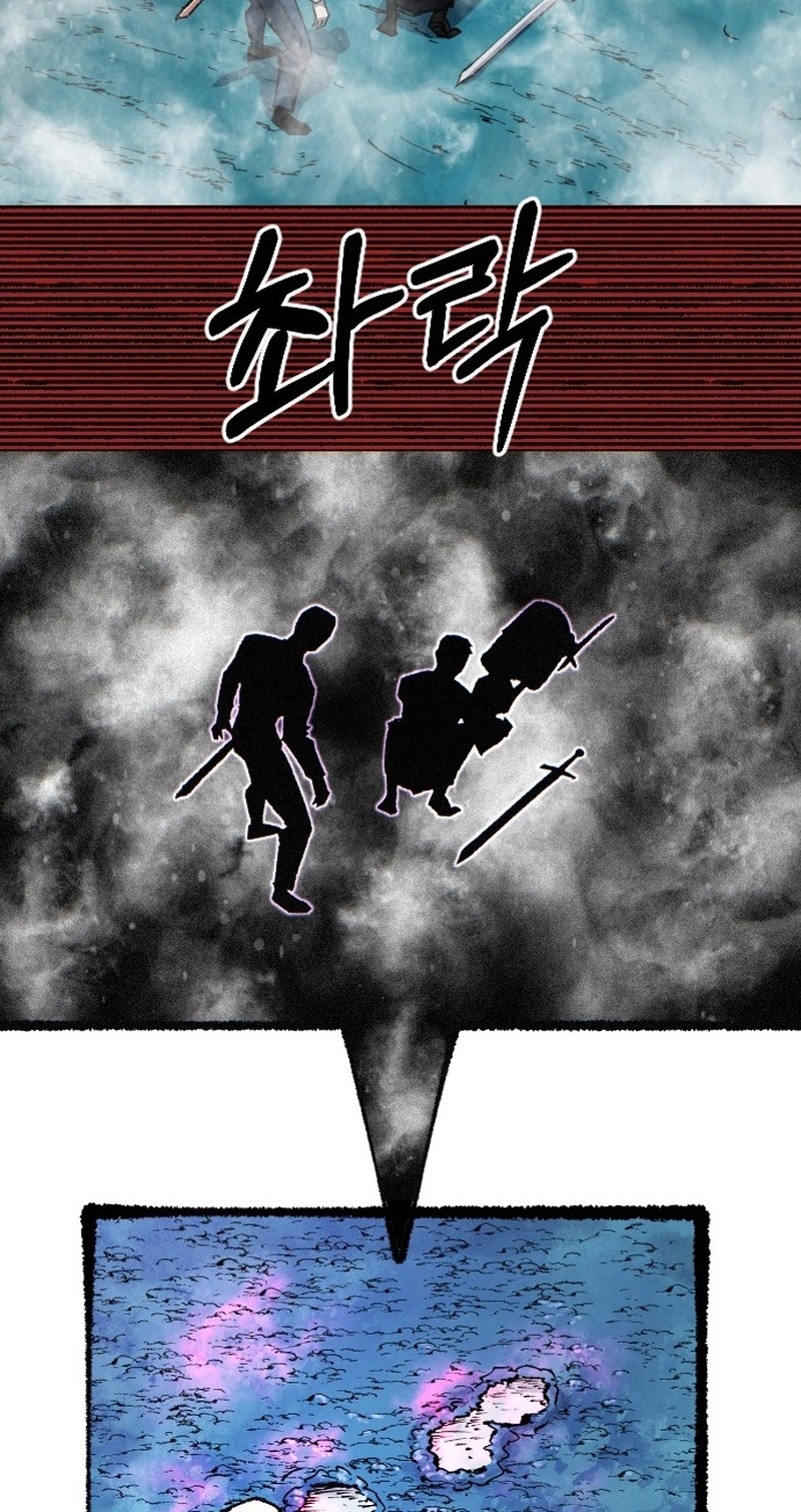 Island of Stars and Chains Chapter 72 - Page 48