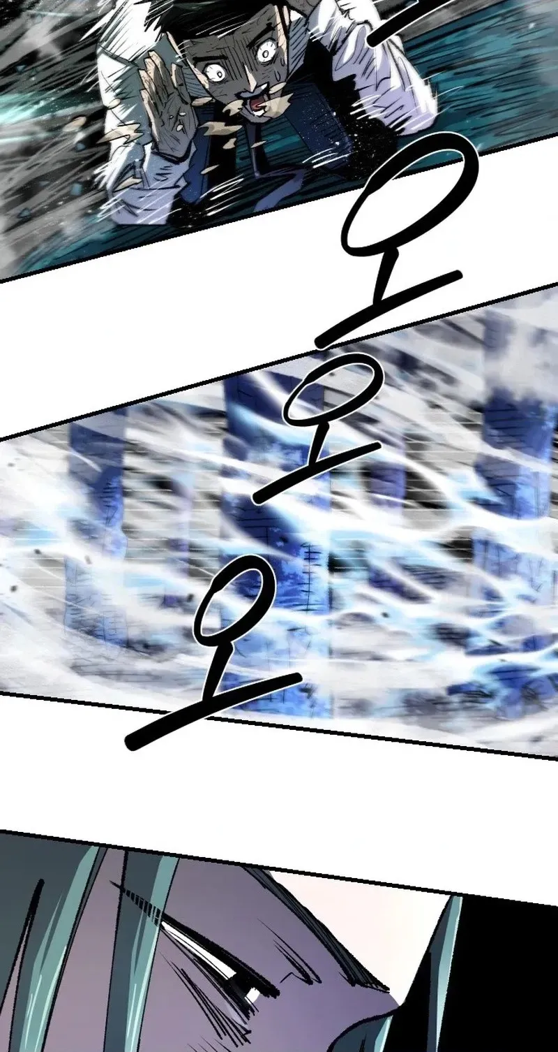 Island of Stars and Chains Chapter 72 - Page 69