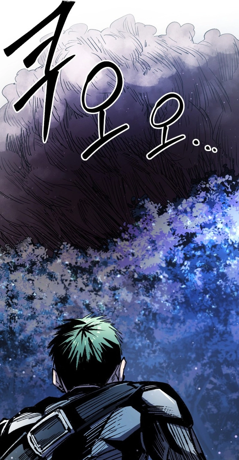 Island of Stars and Chains Chapter 72 - Page 77