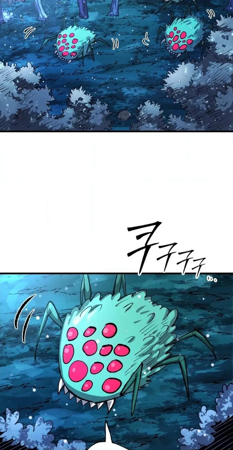 Island of Stars and Chains Chapter 72 - Page 79