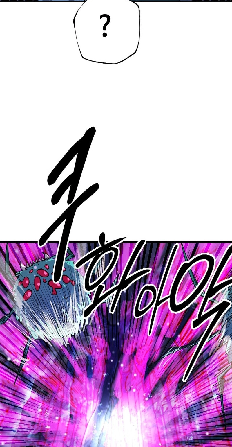 Island of Stars and Chains Chapter 72 - Page 80