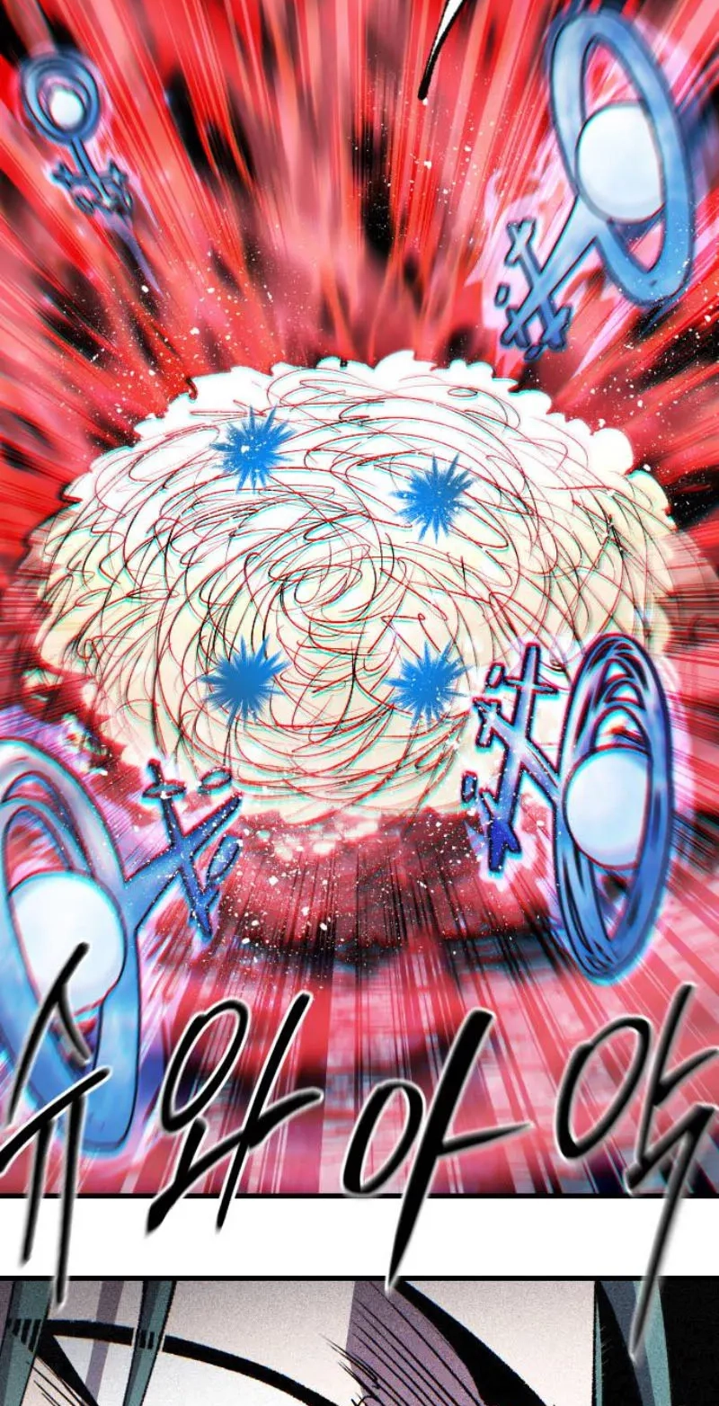 Island of Stars and Chains Chapter 73 - Page 5