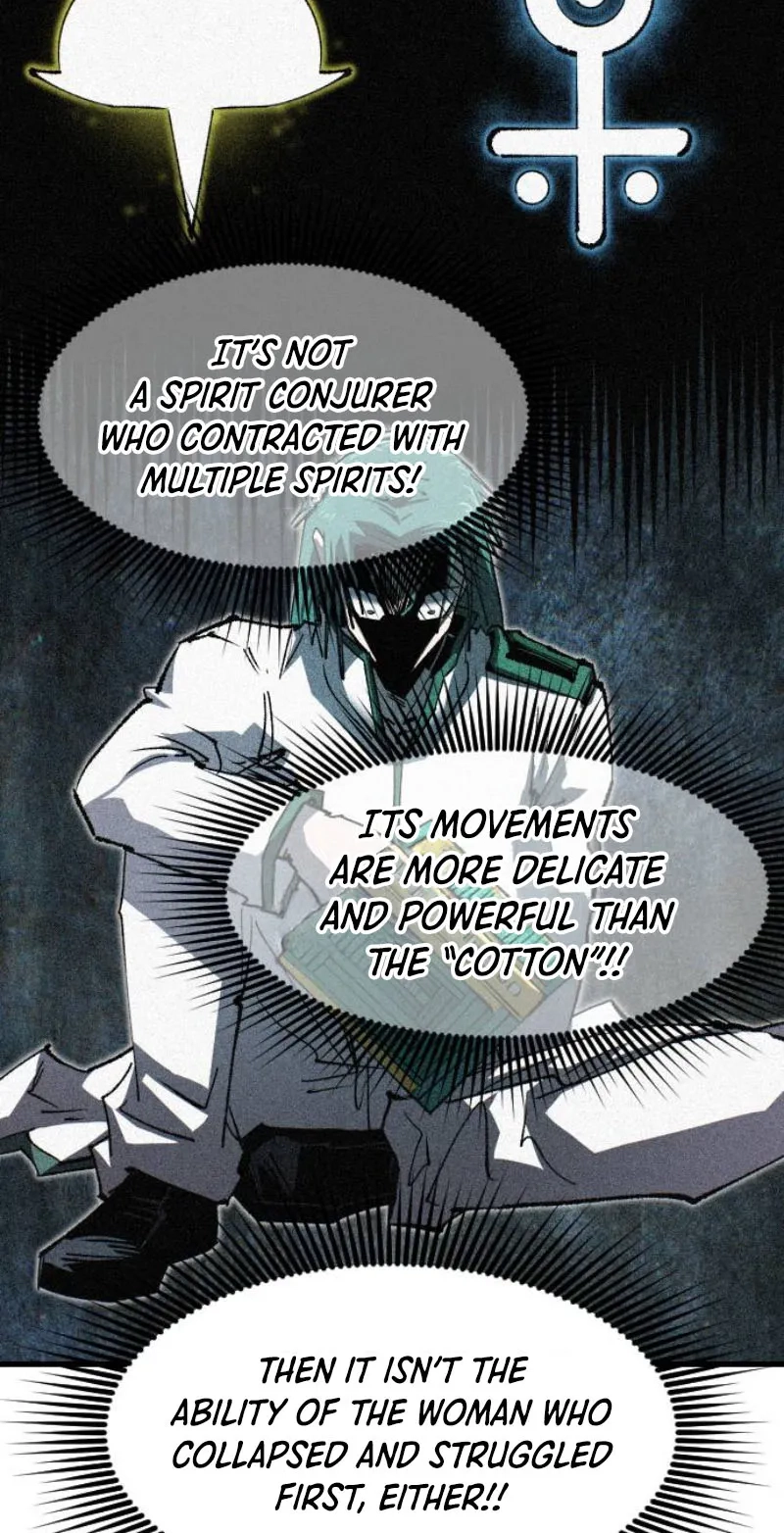 Island of Stars and Chains Chapter 73 - Page 7