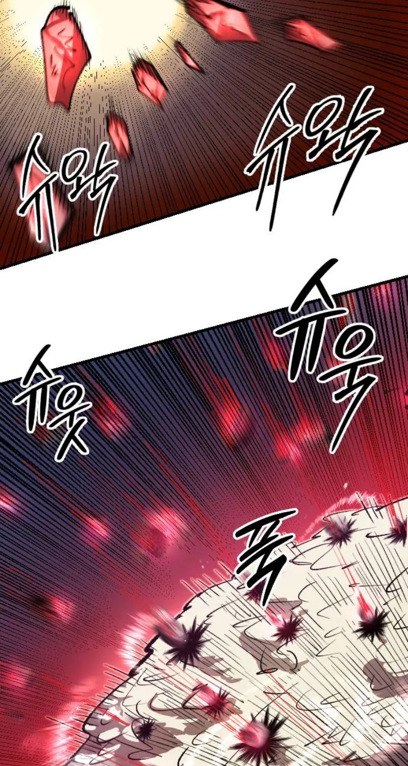 Island of Stars and Chains Chapter 73 - Page 38