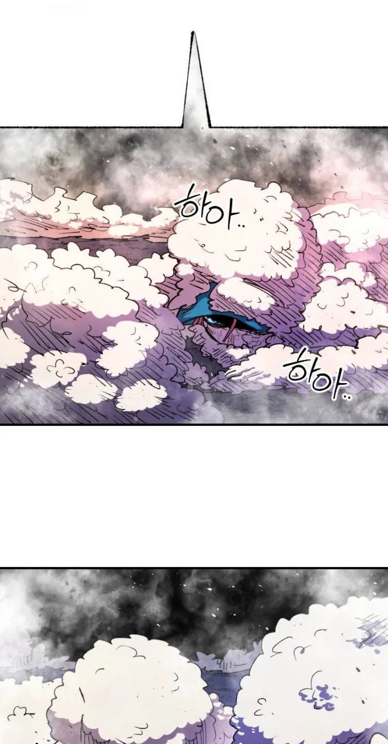 Island of Stars and Chains Chapter 73 - Page 79