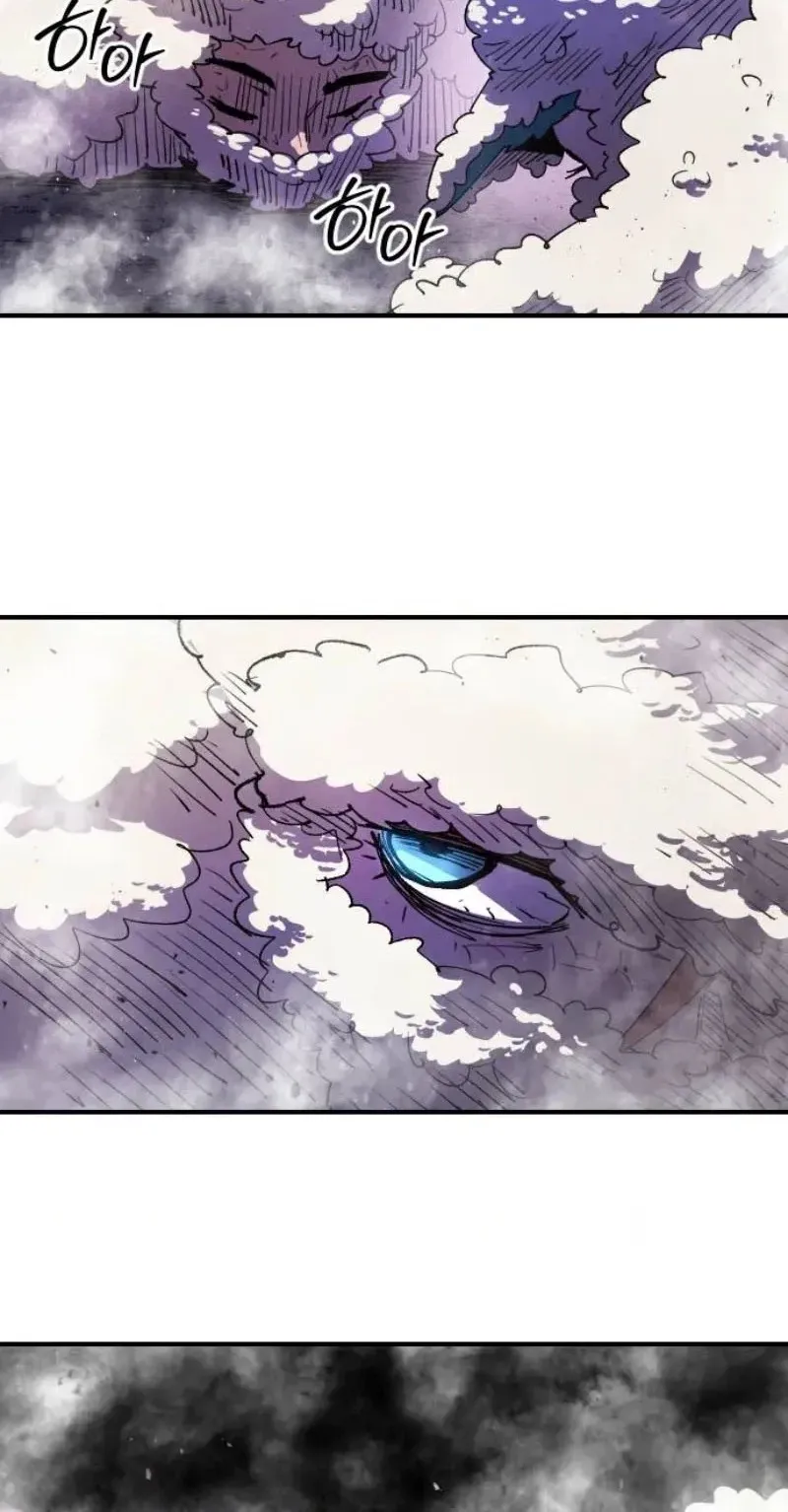 Island of Stars and Chains Chapter 73 - Page 80