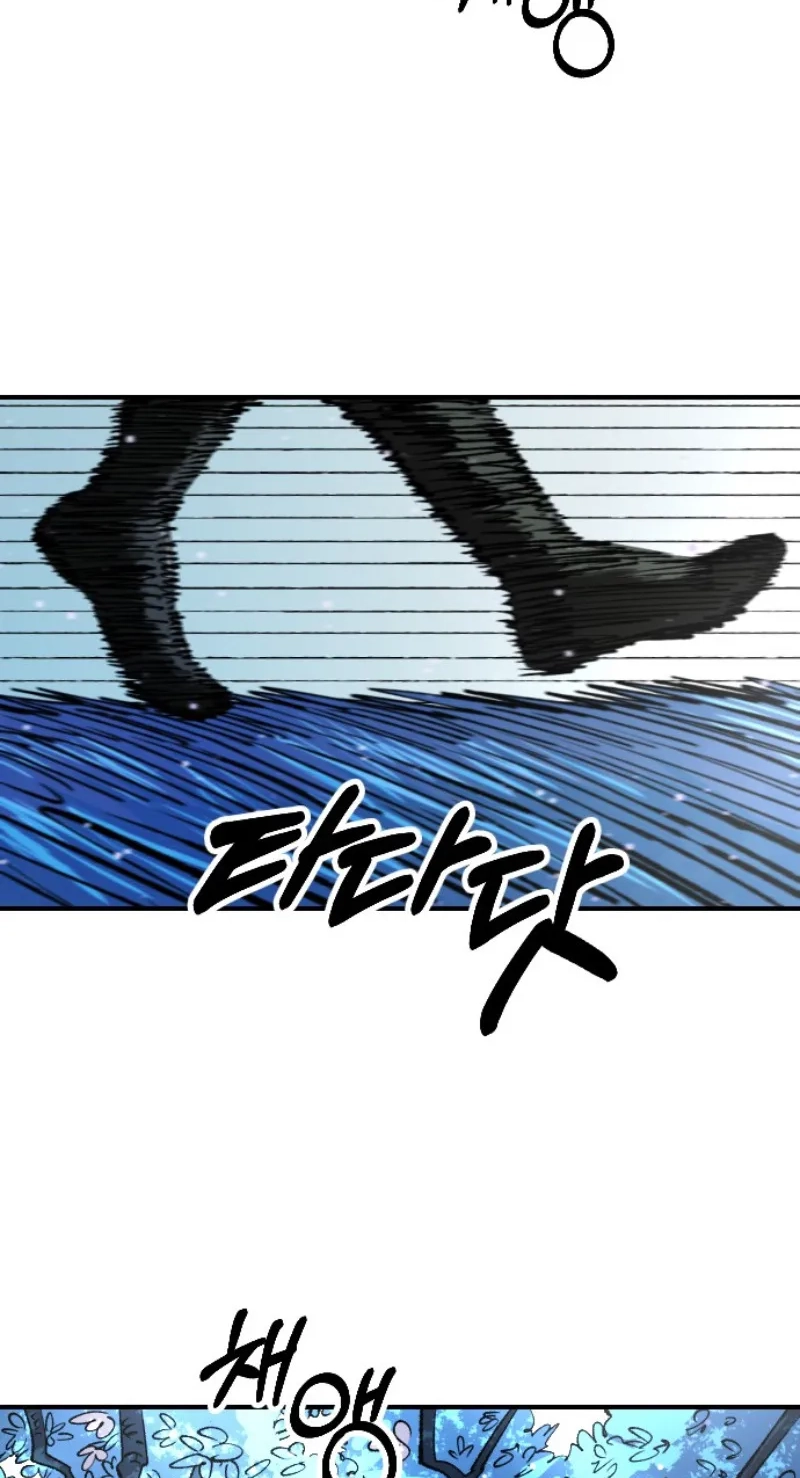 Island of Stars and Chains Chapter 74 - Page 3