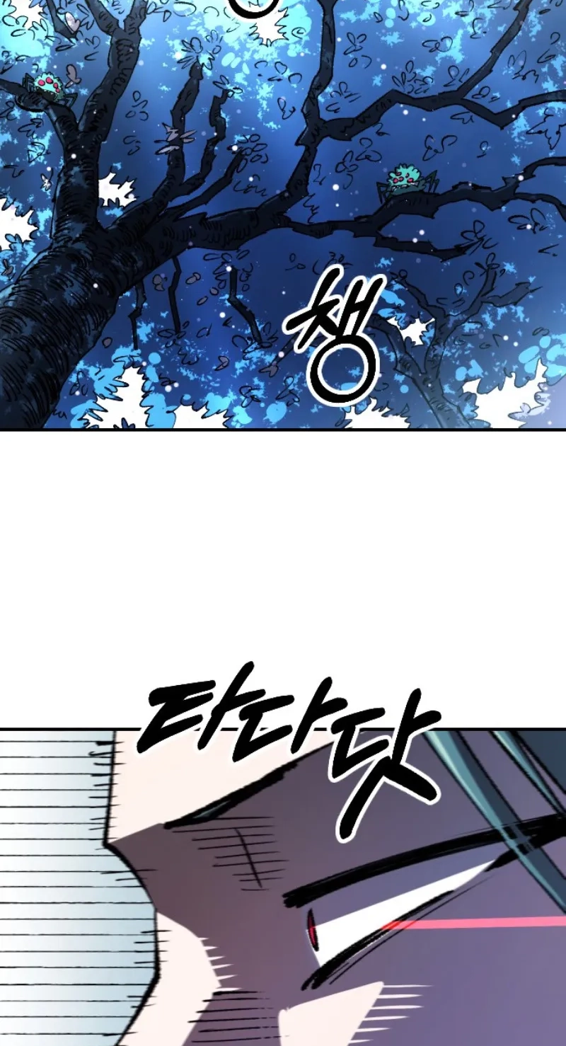 Island of Stars and Chains Chapter 74 - Page 4