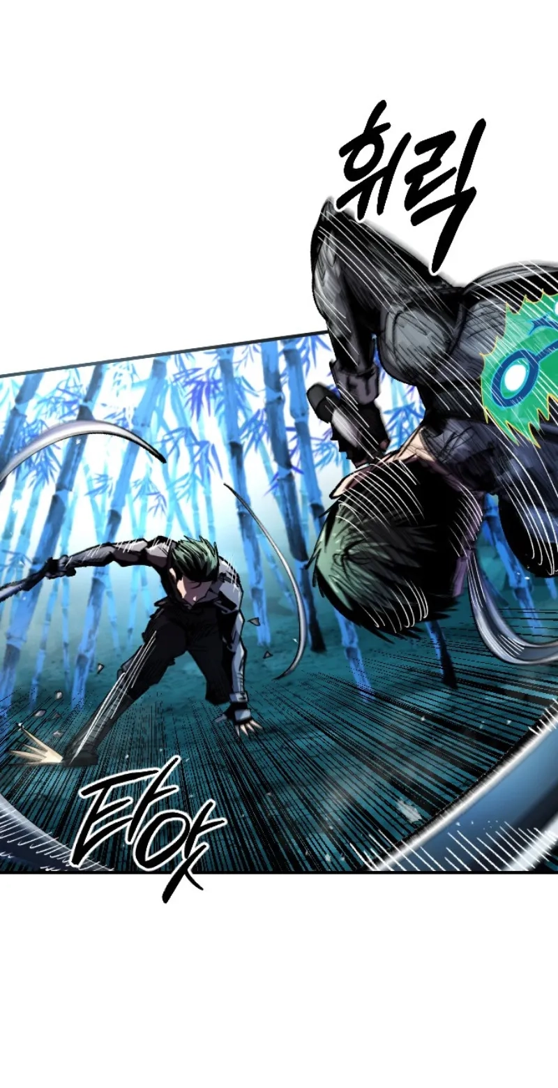 Island of Stars and Chains Chapter 74 - Page 13