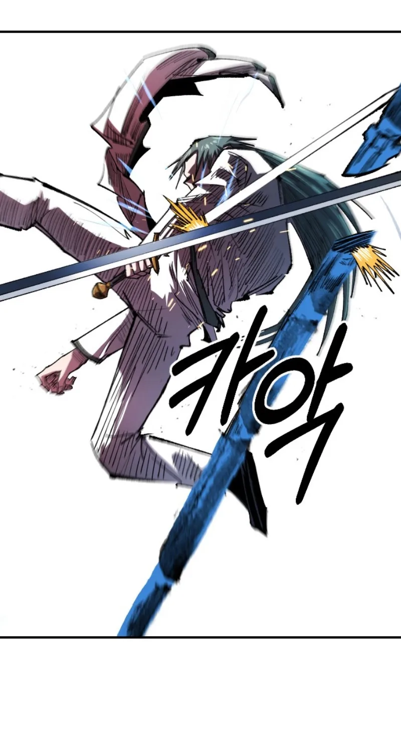 Island of Stars and Chains Chapter 74 - Page 36