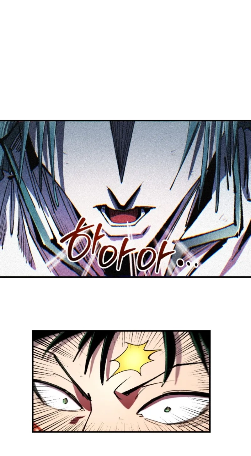 Island of Stars and Chains Chapter 74 - Page 41