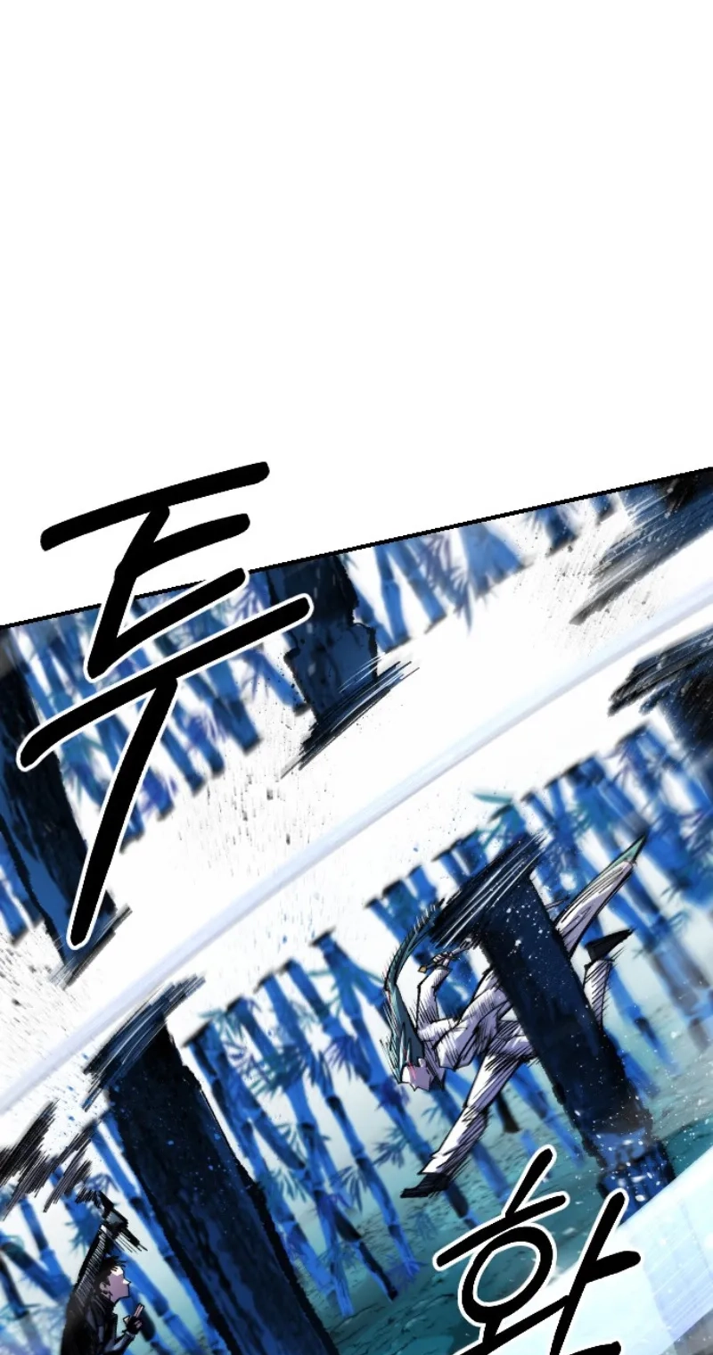 Island of Stars and Chains Chapter 74 - Page 47
