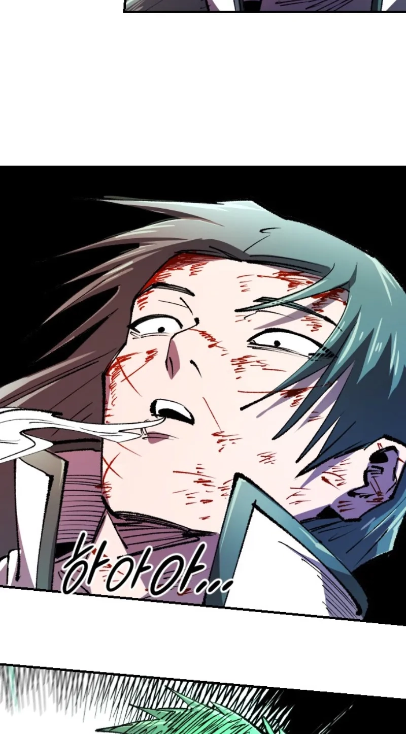 Island of Stars and Chains Chapter 74 - Page 63